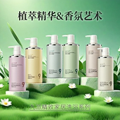 九派9度滋养柔顺清爽蓬松去屑止痒生姜洗发水角蛋白护发膜沐浴露