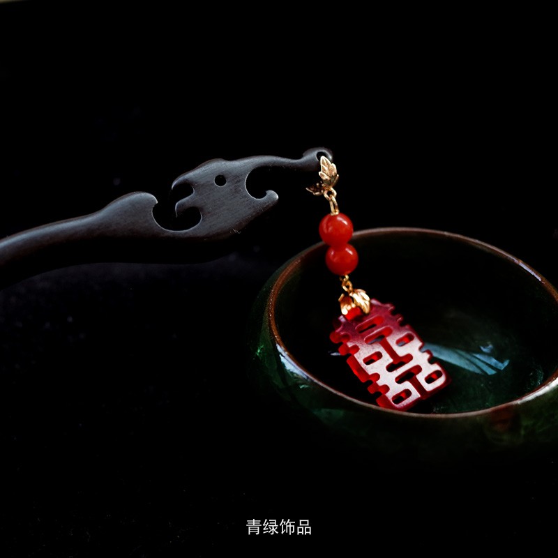中式红双喜南红玛瑙黑檀木发簪