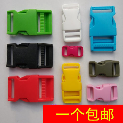 塑料子母扣调节插扣卡扣加厚扣