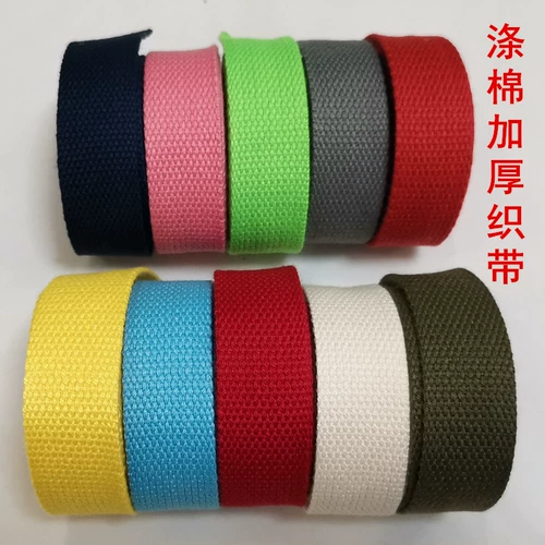 2,5 см цветной полиэфир хлопковой тканый холст.