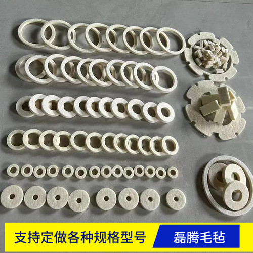 磊腾羊毛毡密封圈油封垫防尘垫圈