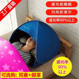 头部睡眠小帐篷防风罩睡觉成人空调挡风保暖头枕帐篷遮光罩防晒