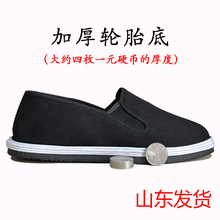 布鞋 轮胎底布鞋 防滑耐磨透气劳保鞋 千层底男鞋 老北京布鞋