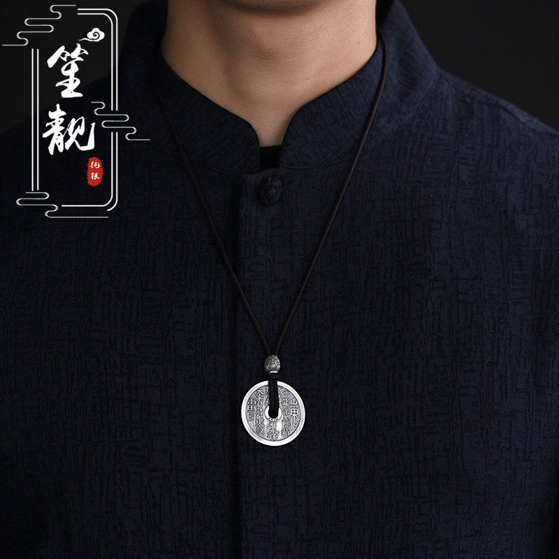 999纯银山鬼花钱吊坠男