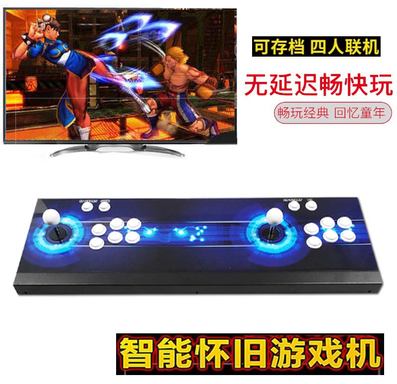 家用街机电视游戏机怀旧格斗机双人摇杆接电脑显示器电视自带游戏