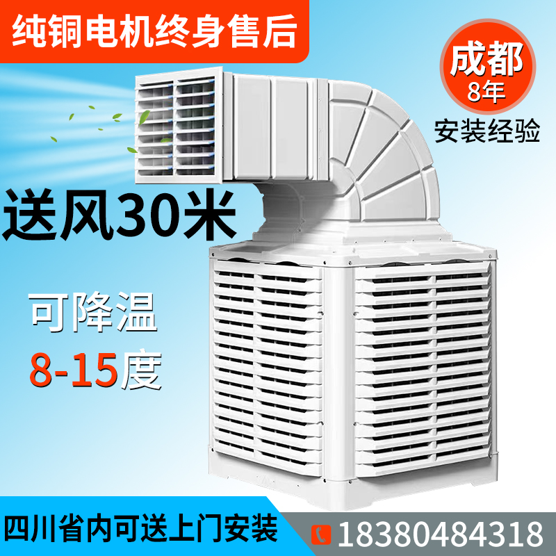 工业冷风机厂房环保车间养殖厂