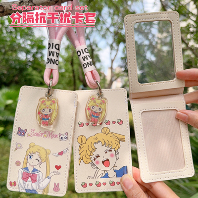 美少女卡套分隔式可爱学生饭卡校园卡挂脖绳链地铁公交工作证件套