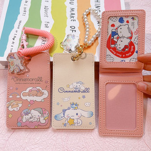 卡套分隔抗干扰挂绳挂脖学生校园卡饭卡工作证件套公交地铁一卡通