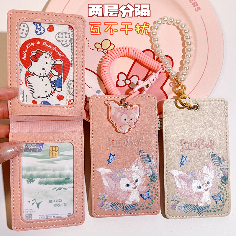 公交卡银行地铁卡套透明双面抗干扰分隔式工作证身份证件门禁学生