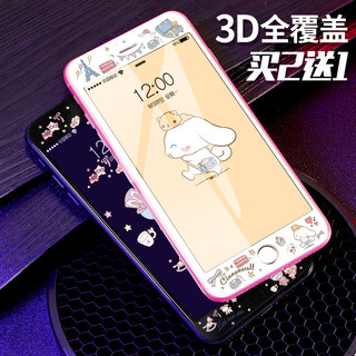 双子星苹果8plus钢化膜iPhone7防蓝光护眼全屏防摔卡通可爱6s贴膜