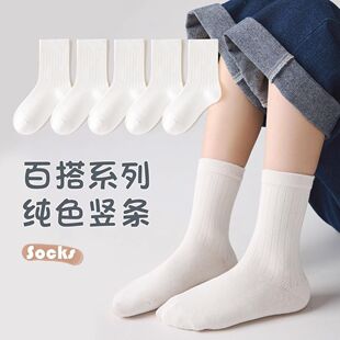儿童童袜学生白色袜子春秋中筒网眼透气棉袜男童女童夏季薄款纯白