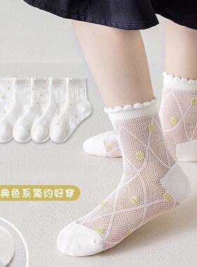 女童洛丽塔公主儿童薄款花边袜子透气网眼白色夏季中筒女透气棉袜