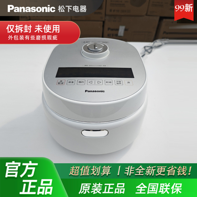 松下电饭煲电饭锅DK151 DK101 DL101多功能备长炭柴火饭锅电彩屏