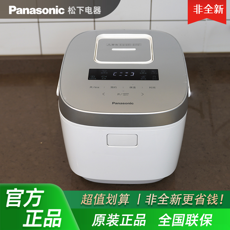 松下新品零零煲4L家用电饭煲IH多功能煮饭0涂层电饭锅HFS153C