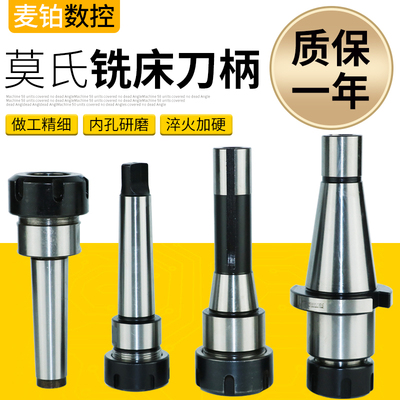 刀柄钻头弹性筒夹刀柄