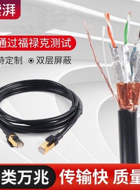 七类网线万兆cat7超六类6千兆高速双屏蔽家用电脑路由器宽带米m