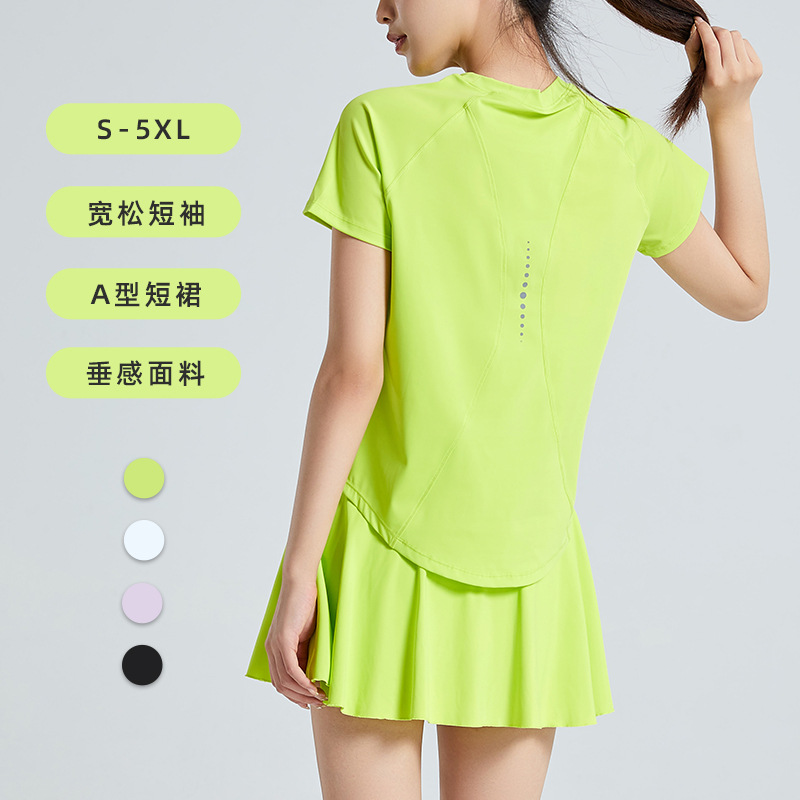 打羽毛球入它！软且冰！透心凉跑步速干运动套装女健身短裙两件套