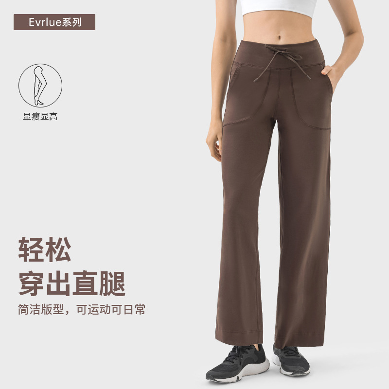 经典耐穿双六锦纶高弹宽松瑜伽裤抽绳带口袋直筒跑步运动外穿长裤