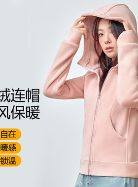 高级感连帽外套女秋冬双面加厚奥利绒修身防风保暖拉链开衫运动服
