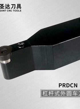 株洲圣达数控车床车刀P类外圆刀杆车削刀具PRDCN2020K12/3232P20