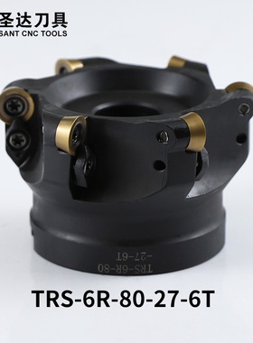 SANT株洲圣达数控铣削刀具TRS圆鼻面铣刀盘可配铣刀片RDMT1204MO