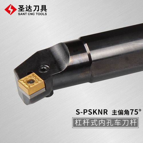 SANT圣达数控刀具75度P类内孔车刀杆S25R/S32S/S40T/PSKNR/L12