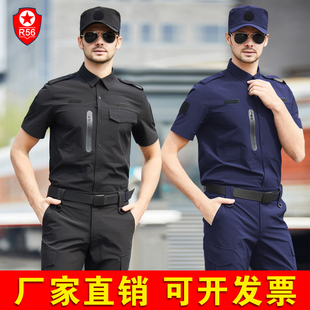 R56新款短袖作训救援服地震消防定制训练服户外野战服教官服
