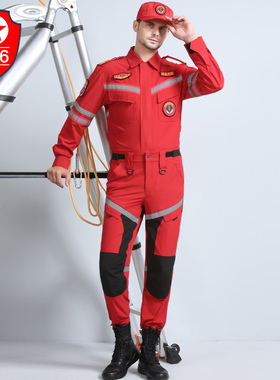R56秋季速干长袖红色应急救援服抗震救灾消防救援反光作训服套装