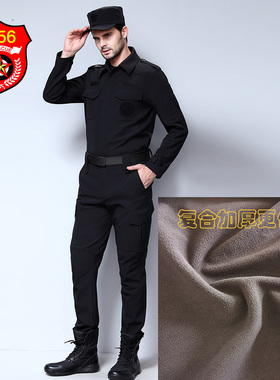 R56冬季黑色安保作训服加绒防泼水速干套装男女户外训练服教官服