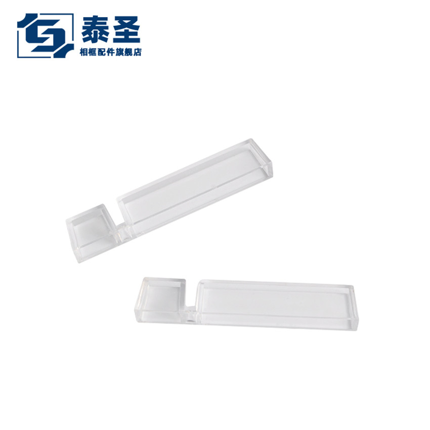 泰圣相框配件 塑料摆台支架 11*75mm 100个包装 装饰画框摆台固定