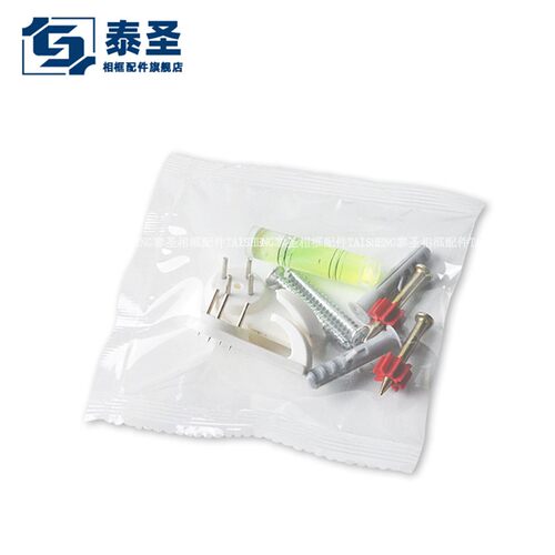 TS-S016 810 挂画配件包 油画框挂画框装饰包粘钩 透明塑料自封袋