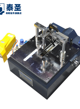 TS-J20 850 五金工具 相框机械设备 蓝色台式可调钉角机 37kg V型