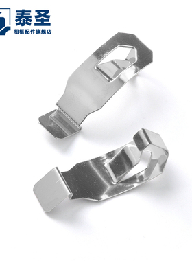 TS-K165 850 泰圣相框配件 中无边扣12*35mm 1000个 五金紧固边扣