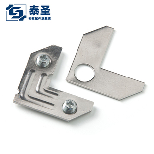 37mm铝合金画框 铝框四角两眼角码 泰圣相框配件 K145B 850