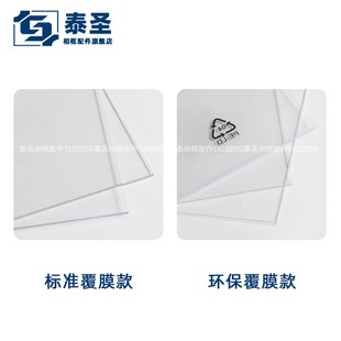 PS有机玻璃板 810 E11 透明亚克力塑料有机制品配件 1.8mm厚度