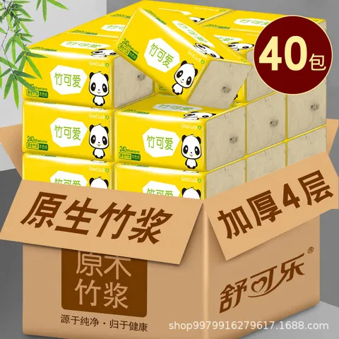 巾擦手纸家用卫生纸餐巾纸抽纸实惠40原木竹浆加厚包整箱