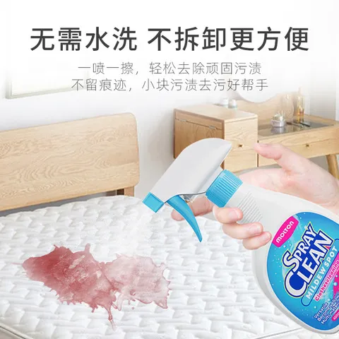 床单月经专去清洁剂清洗剂大姨妈洗一件衣服血污去除血迹血渍