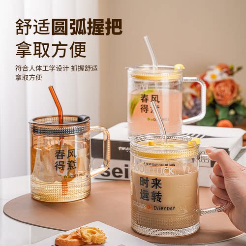 吸管便携儿童少女带刻度杯子