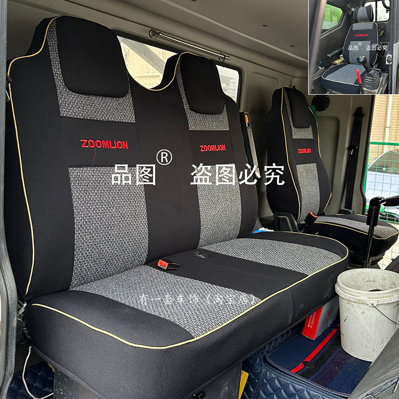 中联吊车25T100T座套全包围坐套