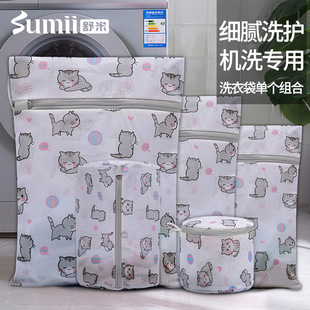 细网洗衣袋 防变形机洗内衣护洗袋文胸洗护袋网兜印花猫咪图案