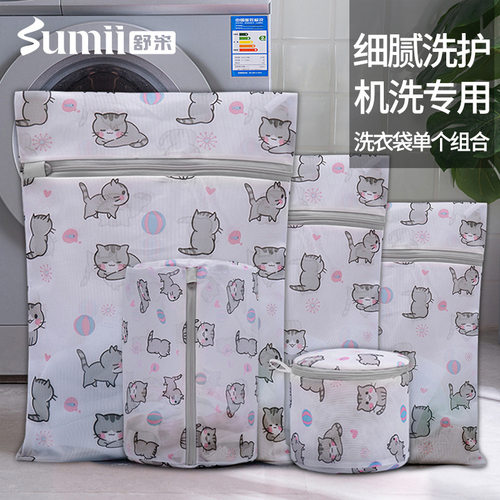 细网洗衣袋防变形机洗内衣护洗袋