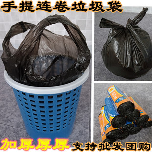 出口加厚背心式手提黑色垃圾袋纸篓袋点段手提方便袋20只10卷包邮