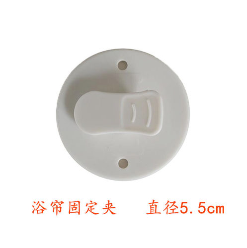 自粘浴帘固定夹子窗帘防飘夹