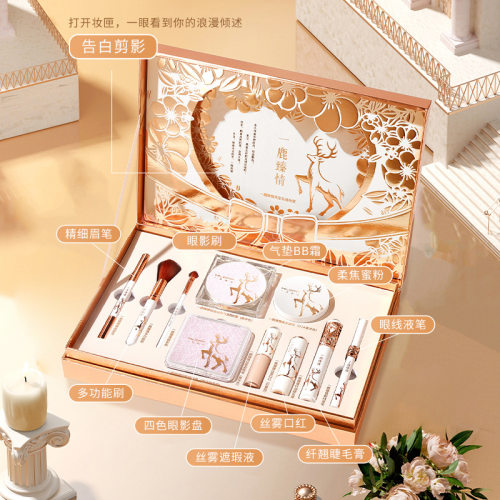 HLOFF一鹿臻情彩妆礼盒七夕情人节送女友老婆礼物十件套美妆套盒