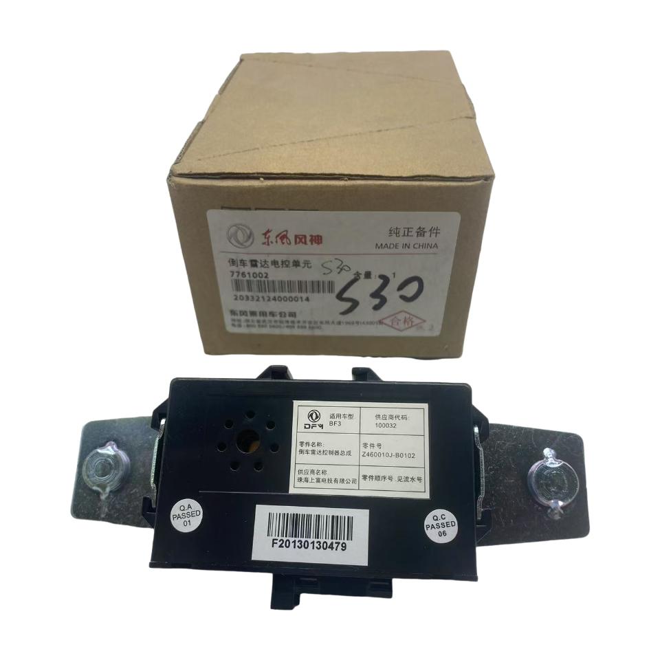 东风风神S30H30倒车雷达控制盒