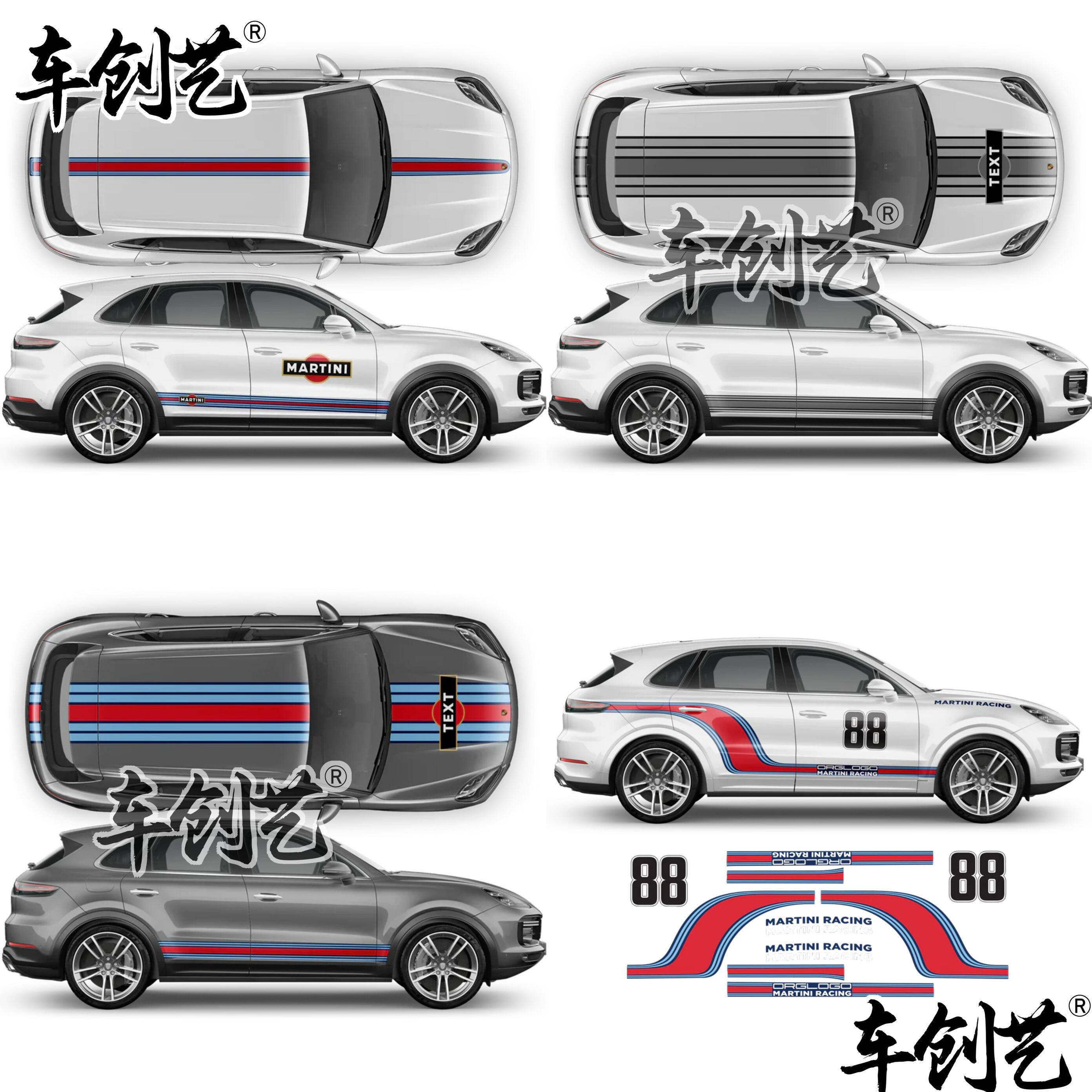 适用保时捷卡宴macanmar汽车贴片/贴纸