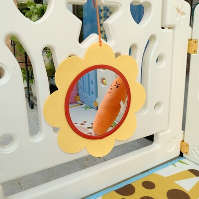 太阳花镜子太阳花早教认知镜子