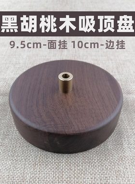 其他吸顶盘薄利多销吊灯底座