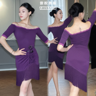傲睨舞服新款 自带胸垫国标舞百搭连体上衣Q106 拉丁舞服一字肩半袖