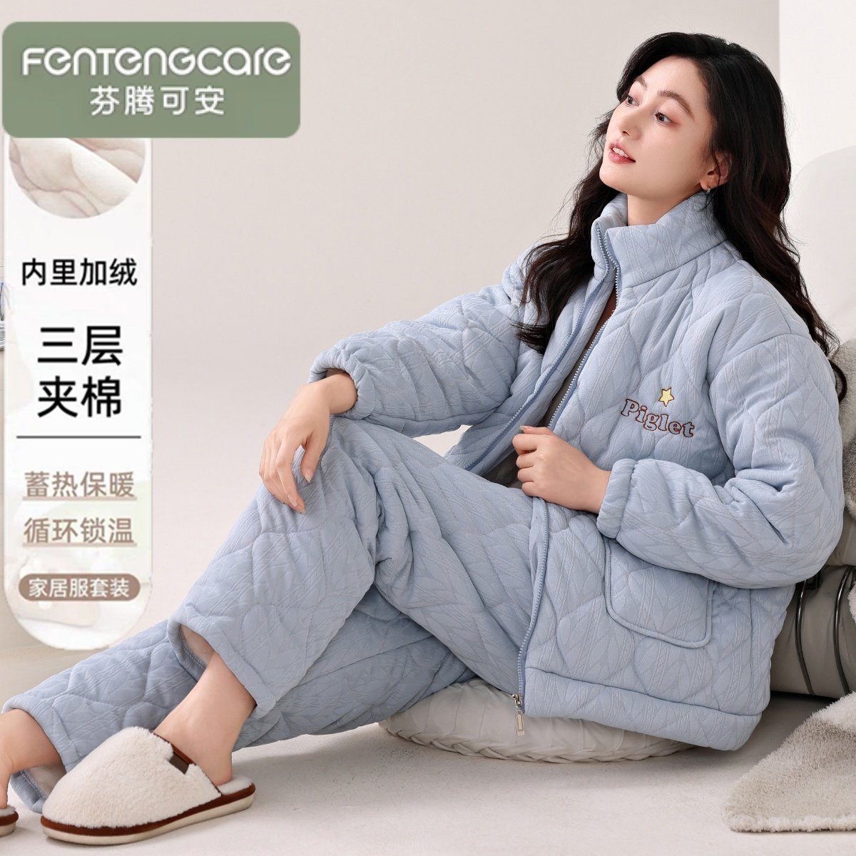 纯棉加绒夹棉睡衣女冬季三层加厚珊瑚绒加大码2025新款家居服,女士内衣/男士内衣/家居服,睡衣/家居服套装,淘宝优惠券,粉丝福利购,淘宝优惠卷